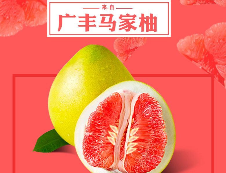 右侧广告位